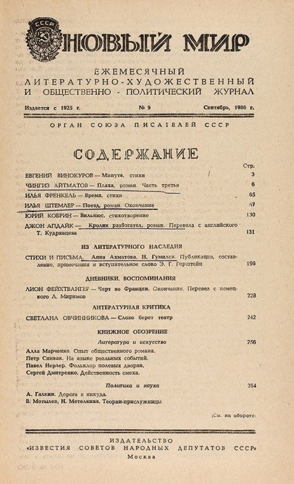 Изображение