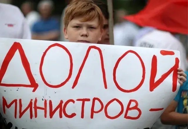 Фото: Фото: Владимир Смирнов / ТАСС