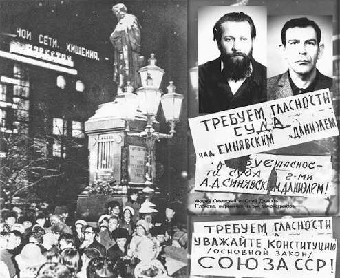 Митинг гласности, 5 декабря 1965. Фото: архив