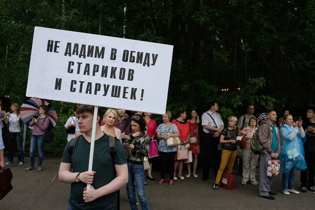 Протесты против повышения пенсионного возраста в России, 2018 год. Фото: Виктория Одиссонова