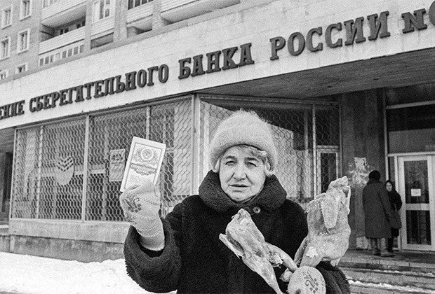 Фото: архив