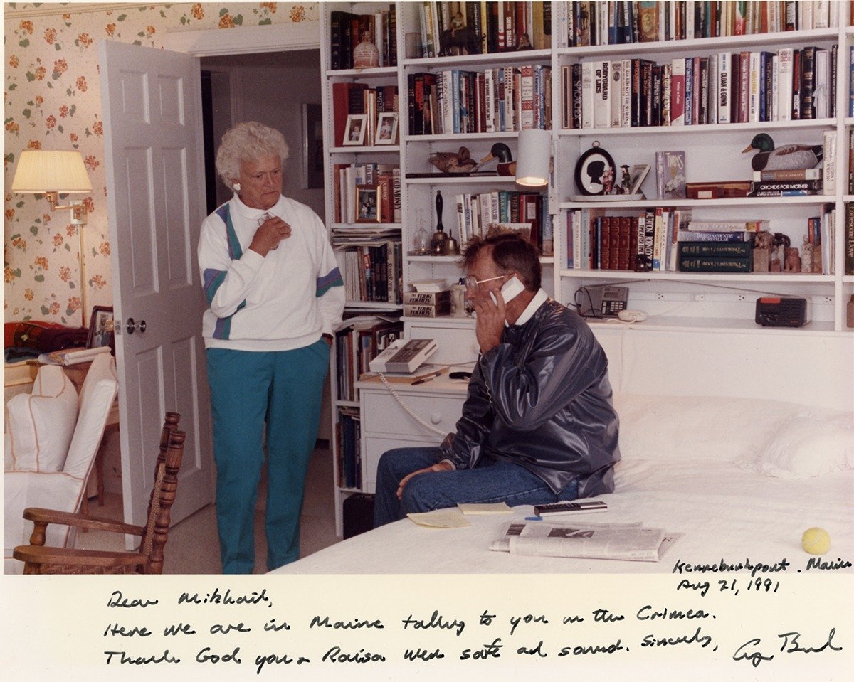 Фото из личного архива МС