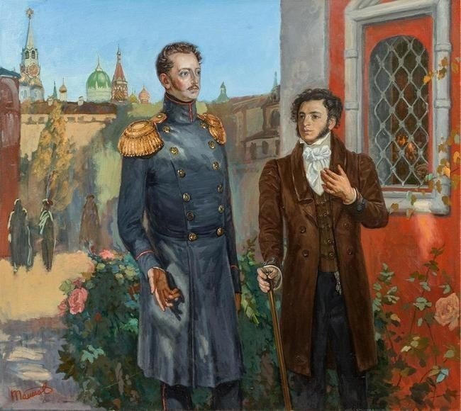 Николай I и Александр Пушкин