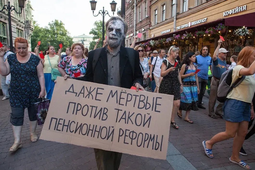 Протесты против повышения пенсионного возраста в России, 2018 год. Фото: Елена Лукьянова / «Новая газета»