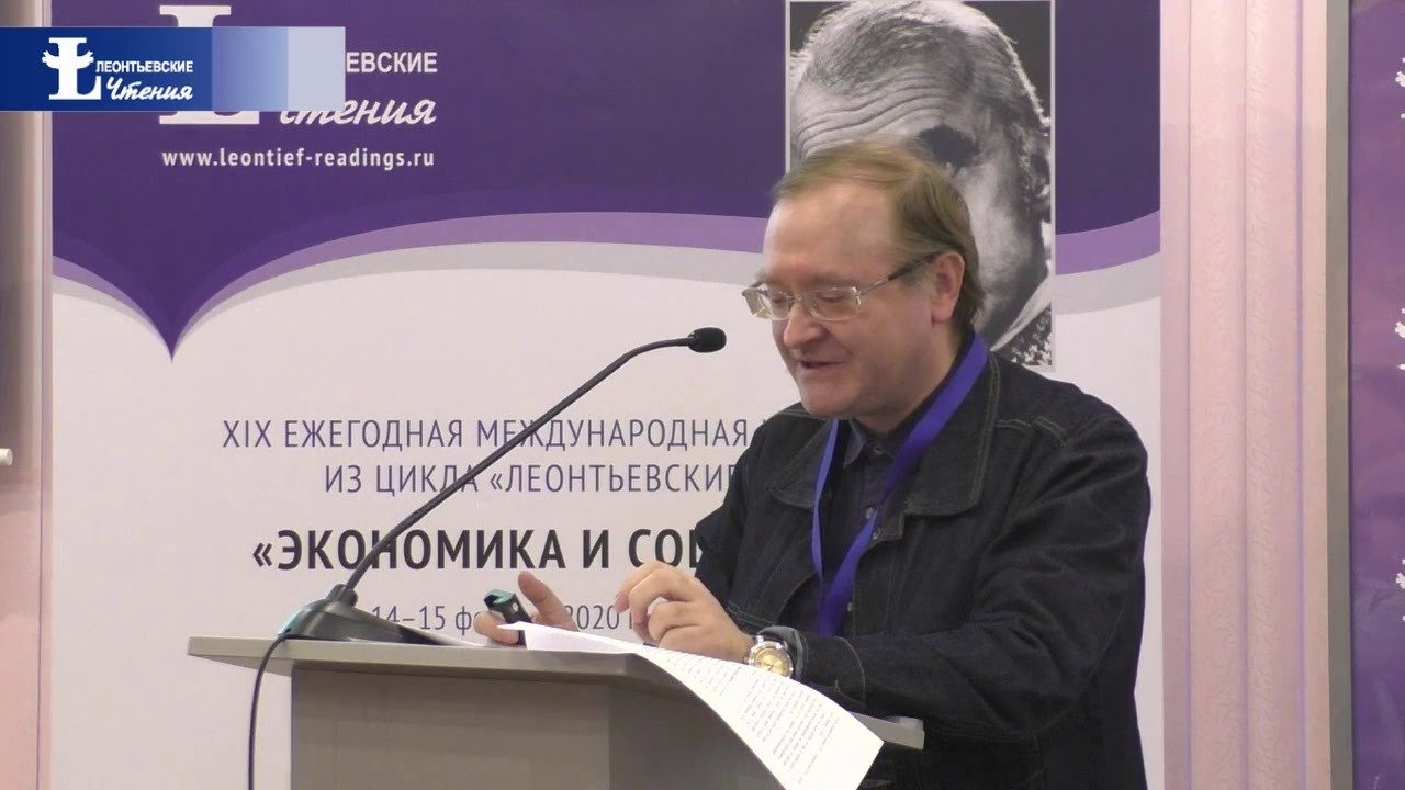 Юрий Латов. Фото: соцсети