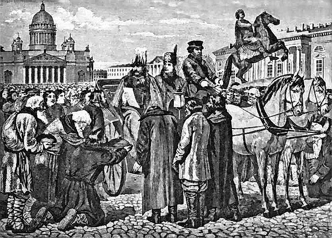 Указ «О вольных хлебопашцах» 1803 года