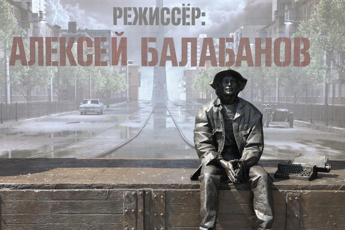 Памятник Алексею Балабанову в Екатеринбурге. Фото: Олег Насибари / Интерфакс
