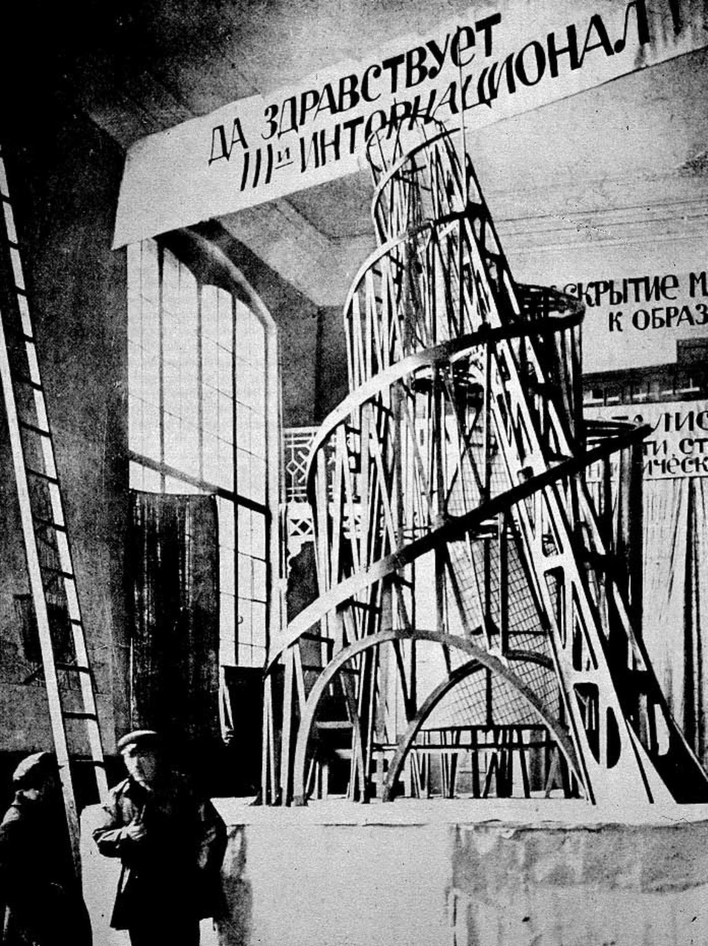 Модель Башни Татлина. Источник: Википедия