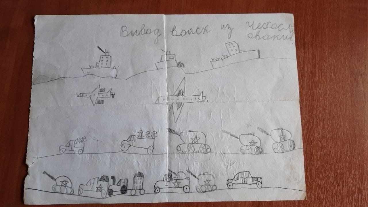 «Вывод войск из Чехословакии». Автор — Кирилл Ярошевский, 6 лет, сын автора материала Виталия Ярошевского. Прага, май 1990