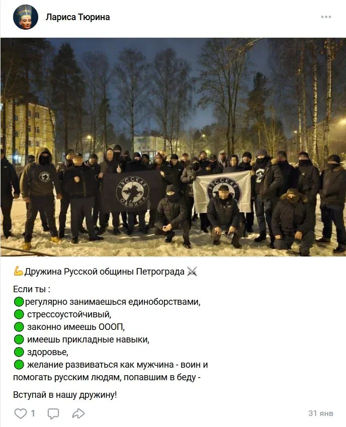 Скриншот из соцсетей Тюриной