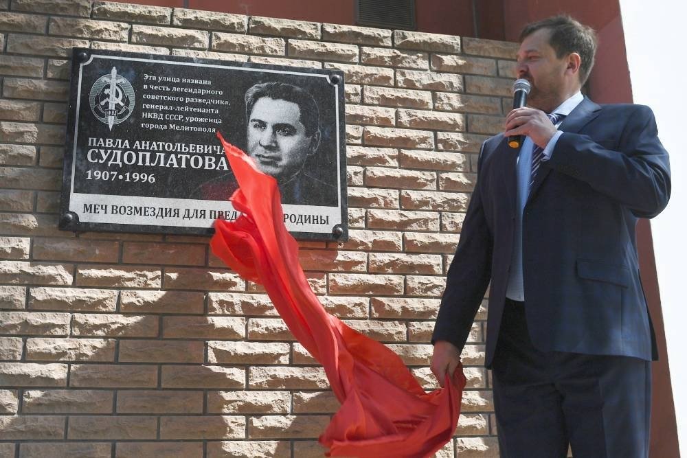 Табличка Судоплатова в Мелитополе. Фото: РИА Новости